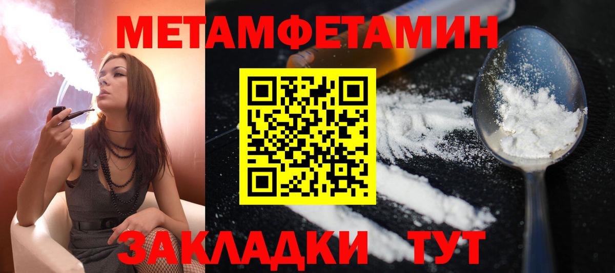 АМФ VHQ Архангельск