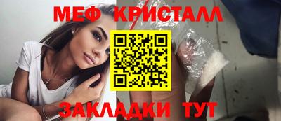 эйфоретик Ангарск