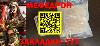 эйфоретик Ангарск
