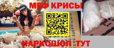 эйфоретик Ангарск
