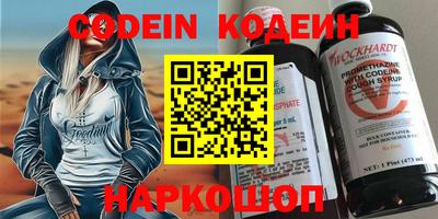 герыч Анжеро-Судженск