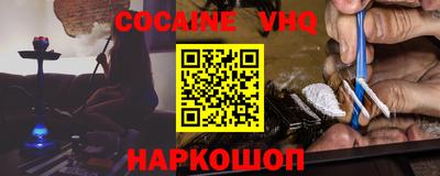 герыч Анжеро-Судженск