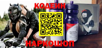 герыч Анжеро-Судженск