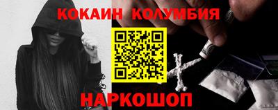 эйфоретик Ангарск