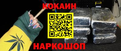 ALPHA-PVP Анапа