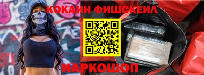 герыч Анжеро-Судженск