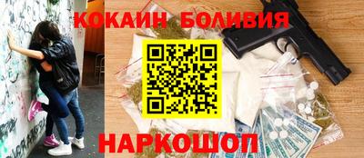 ALPHA-PVP Анапа