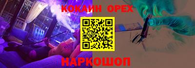 герыч Анжеро-Судженск