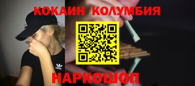 эйфоретик Ангарск