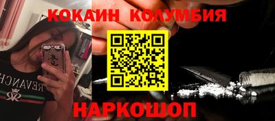 эйфоретик Ангарск