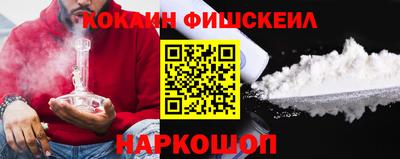герыч Анжеро-Судженск