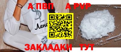 эйфоретик Ангарск