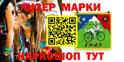 эйфоретик Ангарск