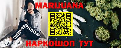 герыч Анжеро-Судженск