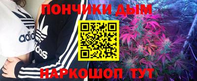 ALPHA-PVP Анапа