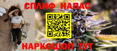 ALPHA-PVP Анапа