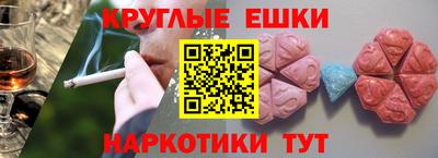 ALPHA-PVP Анапа