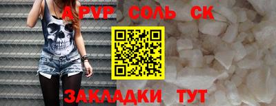 герыч Анжеро-Судженск