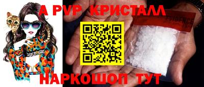 эйфоретик Ангарск