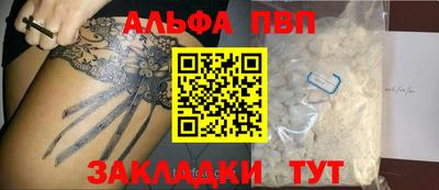эйфоретик Ангарск