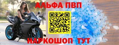эйфоретик Ангарск