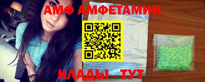 эйфоретик Ангарск