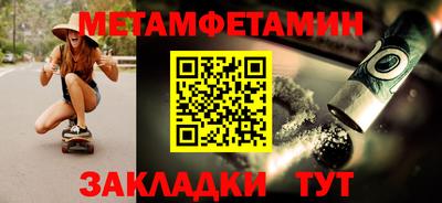 герыч Анжеро-Судженск