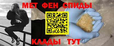 герыч Анжеро-Судженск