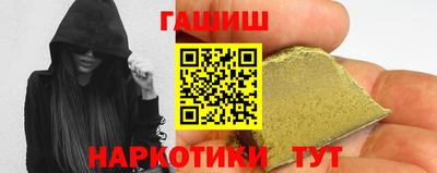 герыч Анжеро-Судженск
