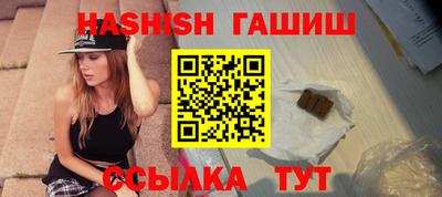 ALPHA-PVP Анапа