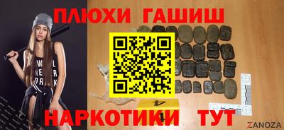 герыч Анжеро-Судженск