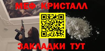 ALPHA-PVP Анапа
