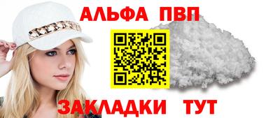 герыч Анжеро-Судженск
