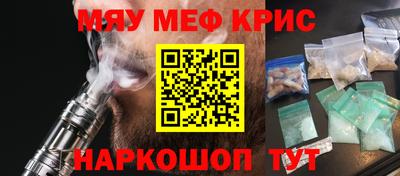 ALPHA-PVP Анапа