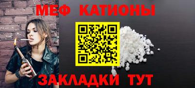 эйфоретик Ангарск