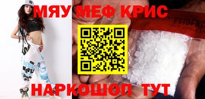 эйфоретик Ангарск