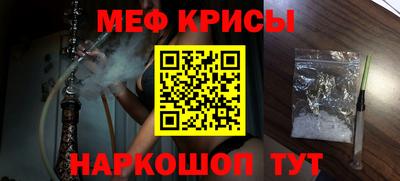 герыч Анжеро-Судженск
