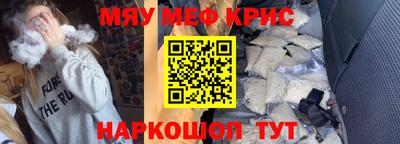 эйфоретик Ангарск