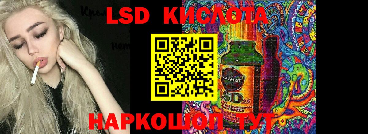 Архангельск  LSD-25 экстази ecstasy  Вход с VPN 