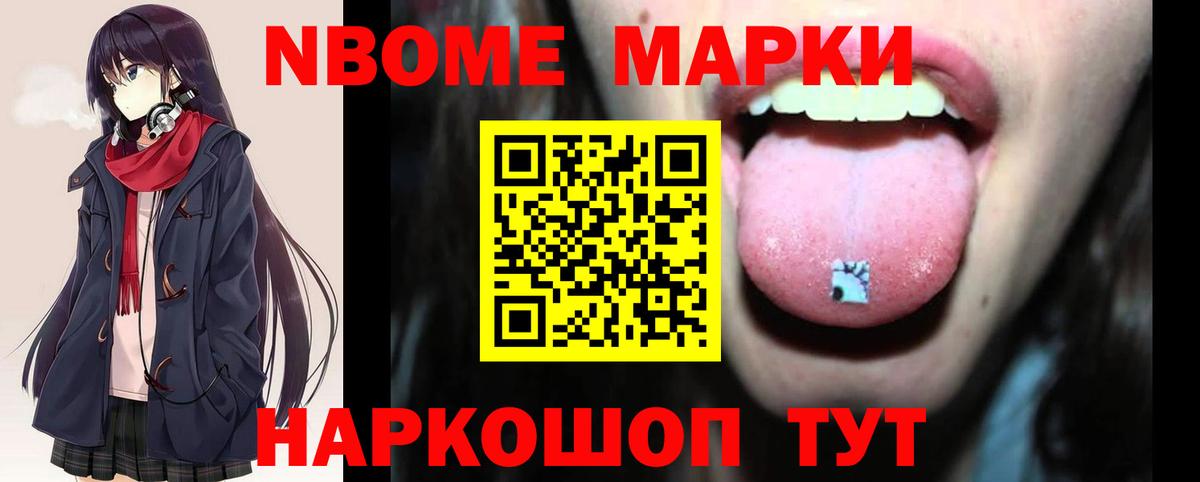Лсд 25 экстази кислота Архангельск