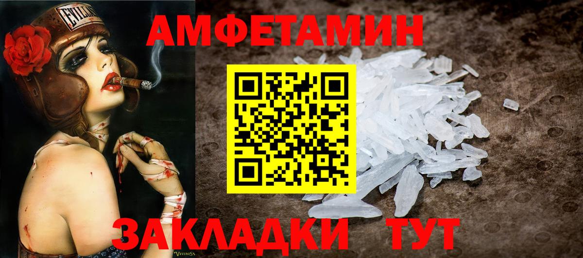 Метамфетамин Декстрометамфетамин 99.9%  Вход с VPN  Архангельск  Метамфетамин Декстрометамфетамин 99.9% 