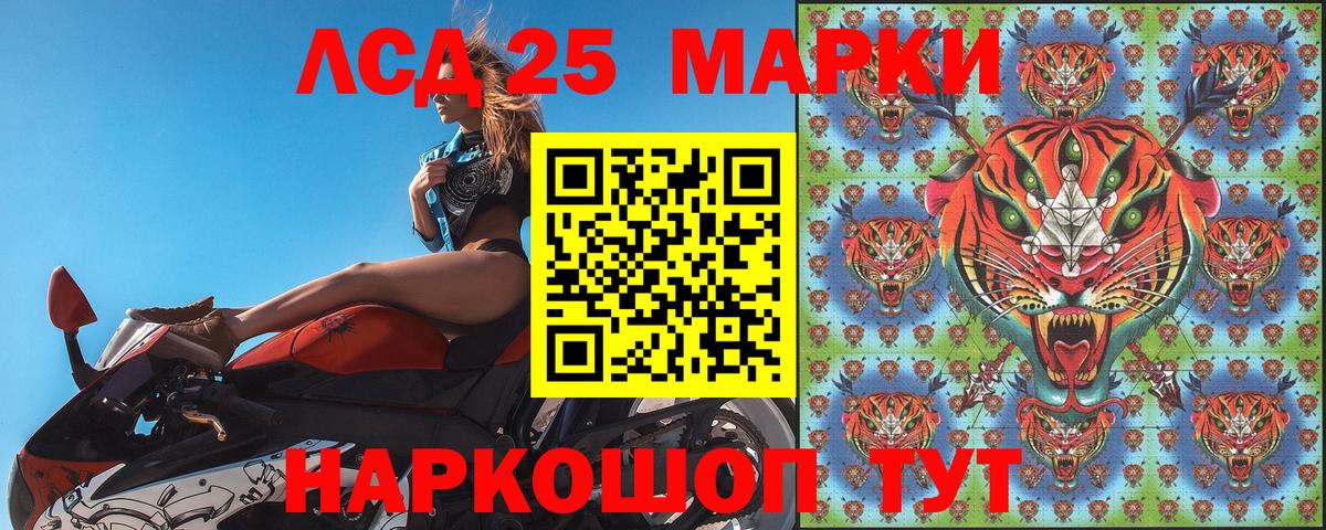 Марки 25I-NBOMe  Марки N-bome 1500мкг  Вход с VPN  Архангельск  Марки N-bome 1500мкг 