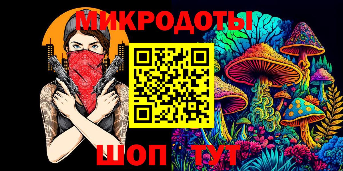 Псилоцибиновые грибы Magic Shrooms  Псилоцибиновые грибы GOLDEN TEACHER  Архангельск  Вход с VPN 