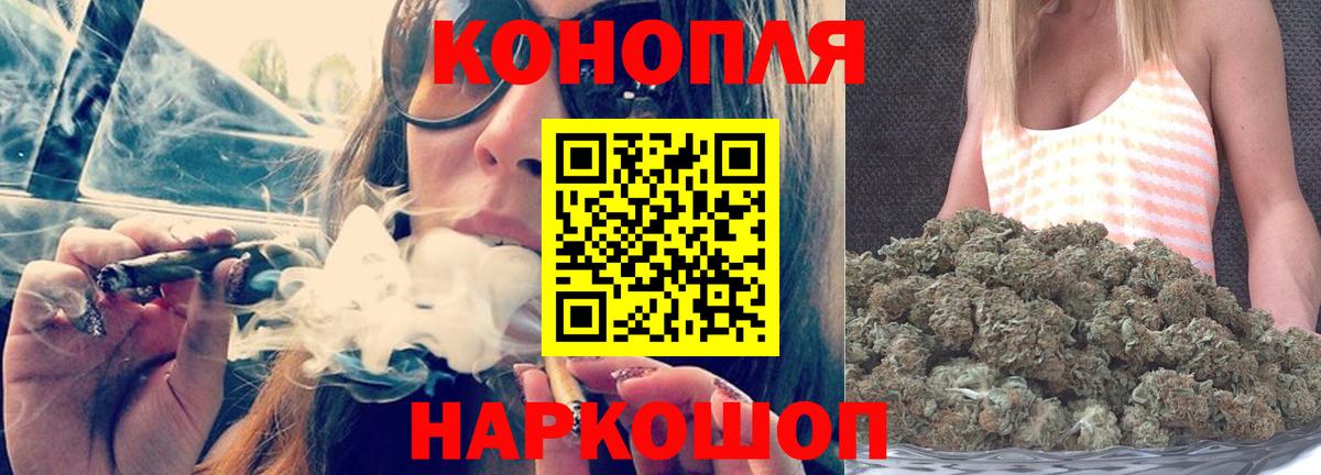 МАРИХУАНА планчик  Бошки марихуана ГИДРОПОН  Вход с VPN  Архангельск 